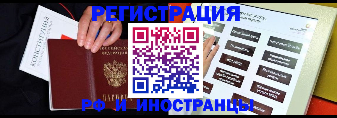 пропишу в квартире в Нижних Сергах